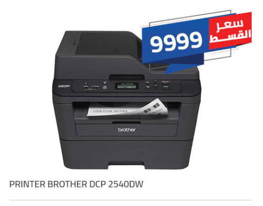 available at Hyper One  in Egypt - Cairo