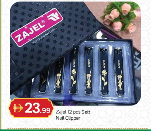 available at سوق طلال in الإمارات العربية المتحدة , الامارات - دبي