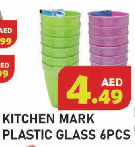 available at Baniyas Spike  in UAE - Dubai