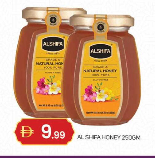 available at TALAL MARKET in UAE - Sharjah / Ajman