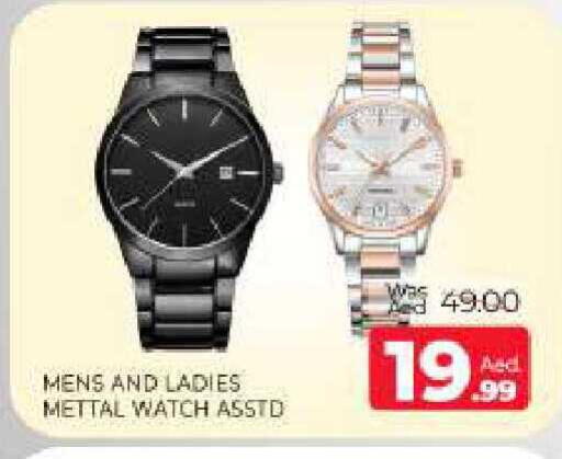 available at Al Madina  in UAE - Sharjah / Ajman