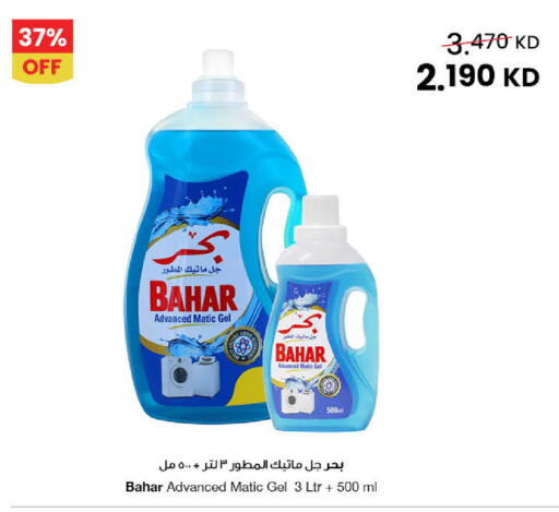 available at مركز سلطان in الكويت - محافظة الجهراء