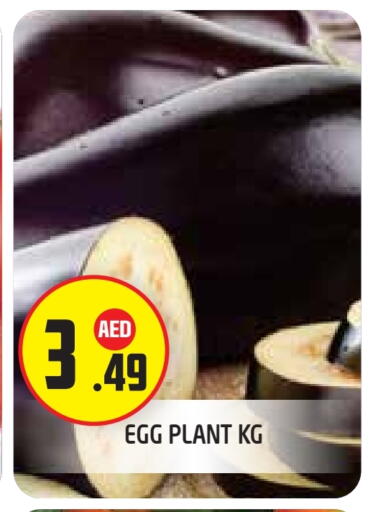 available at Baniyas Spike  in UAE - Abu Dhabi