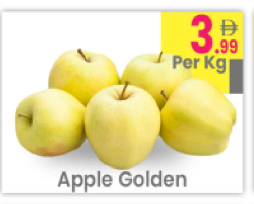 Apple available at Everyday Center in UAE - Ras al Khaimah