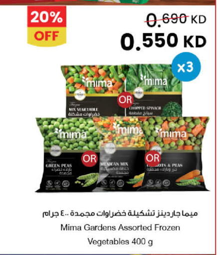 Spinach Peas available at The Sultan Center in Kuwait - Jahra Governorate