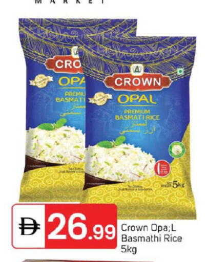 available at TALAL MARKET in UAE - Sharjah / Ajman