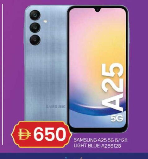 available at TALAL MARKET in UAE - Sharjah / Ajman