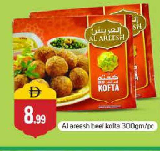available at TALAL MARKET in UAE - Dubai