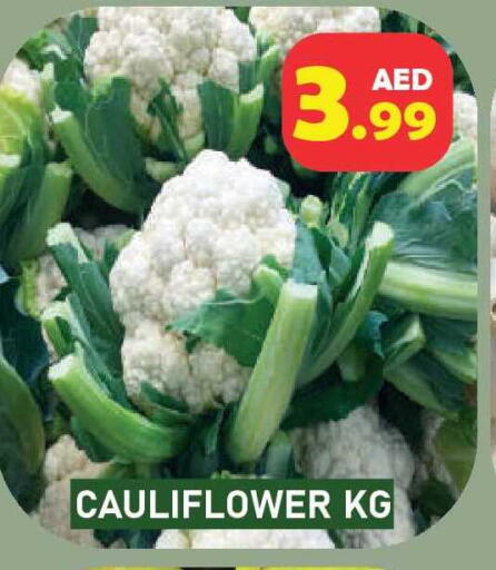 Cauliflower available at Baniyas Spike  in UAE - Umm al Quwain