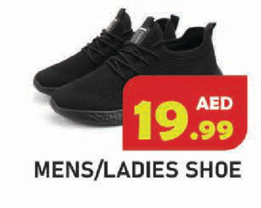 available at سنابل بني ياس in الإمارات العربية المتحدة , الامارات - ٱلْعَيْن‎