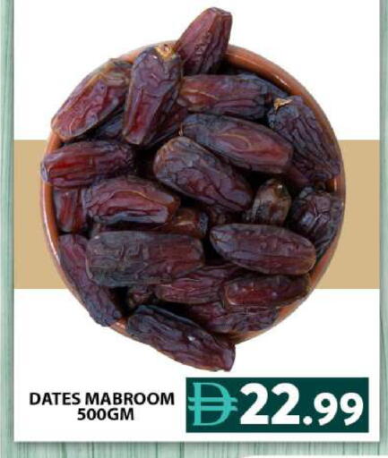 available at Grand Hyper Market in UAE - Dubai