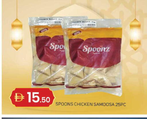 available at TALAL MARKET in UAE - Sharjah / Ajman