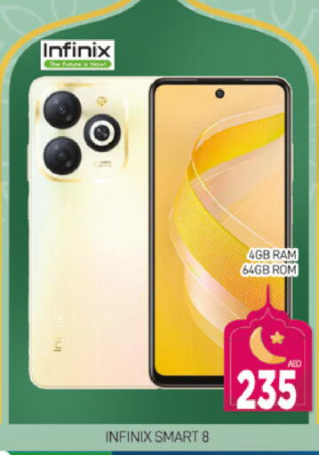 available at المدينة in الإمارات العربية المتحدة , الامارات - دبي