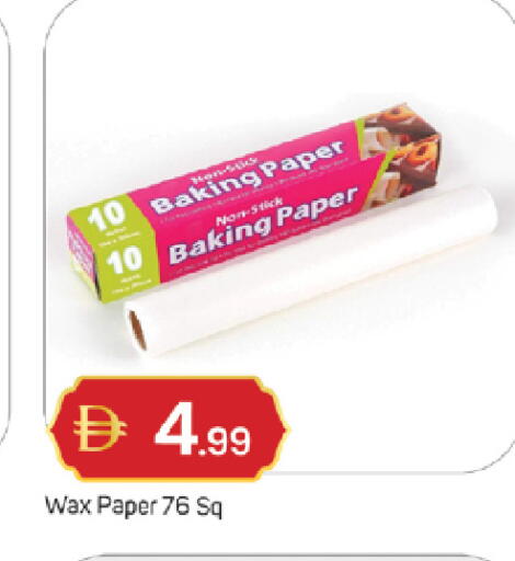 available at TALAL MARKET in UAE - Sharjah / Ajman