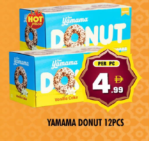 Vanilla available at نايت تو نايت in الإمارات العربية المتحدة , الامارات - دبي