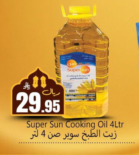 available at Dmart Hyper in KSA, Saudi Arabia, Saudi - Dammam