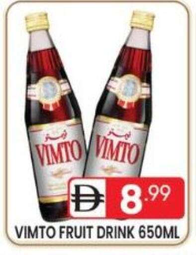 available at دريم نايت هايبرماركت in الإمارات العربية المتحدة , الامارات - دبي