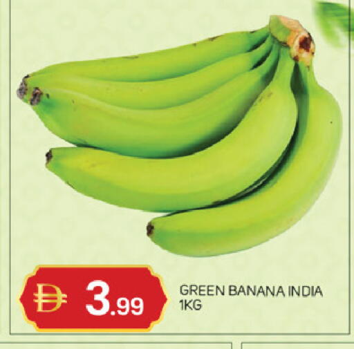 Banana from India available at TALAL MARKET in UAE - Abu Dhabi