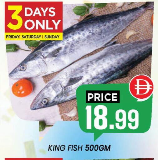 available at إكسيتو سوبرماركت in الإمارات العربية المتحدة , الامارات - الشارقة / عجمان