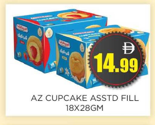 available at اينس المدينة هايبرماركت in الإمارات العربية المتحدة , الامارات - الشارقة / عجمان