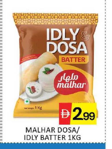 Mango available at Mango Hypermarket LLC in UAE - Dubai