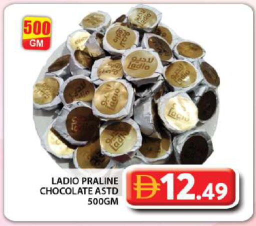 available at Grand Hyper Market in UAE - Dubai