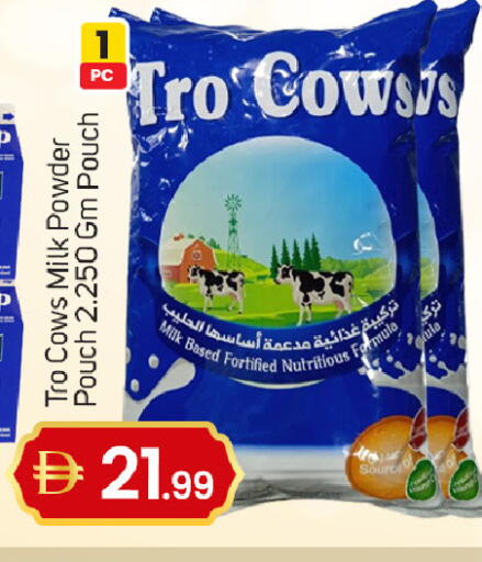 available at TALAL MARKET in UAE - Sharjah / Ajman