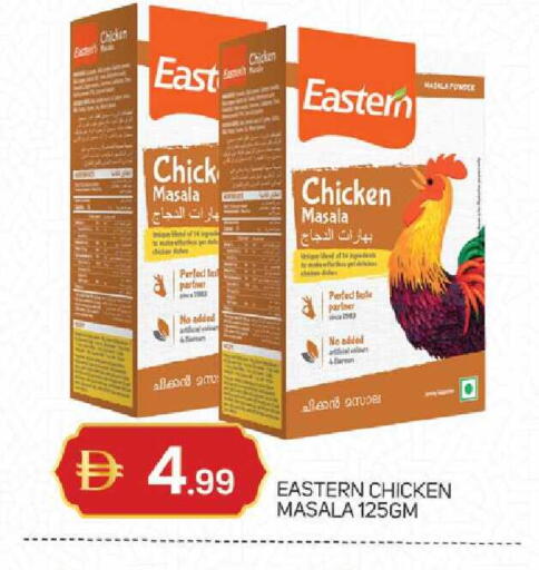 available at TALAL MARKET in UAE - Sharjah / Ajman