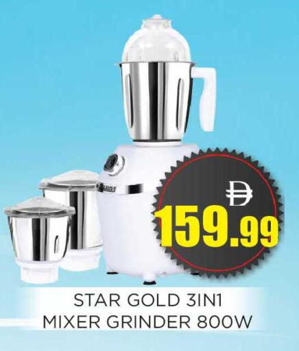 available at اينس المدينة هايبرماركت in الإمارات العربية المتحدة , الامارات - الشارقة / عجمان