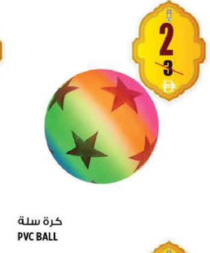 available at Hashim Hypermarket in UAE - Sharjah / Ajman