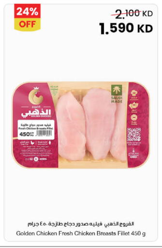 available at مركز سلطان in الكويت - محافظة الجهراء