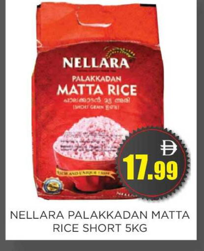 available at اينس المدينة هايبرماركت in الإمارات العربية المتحدة , الامارات - الشارقة / عجمان