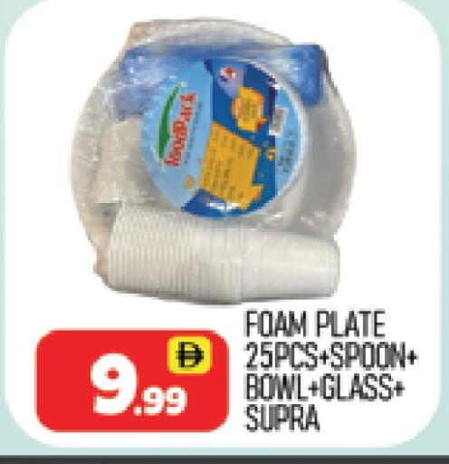 available at AL MADINA (Dubai) in UAE - Dubai