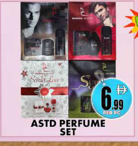 available at Centro Discount Center in UAE - Dubai