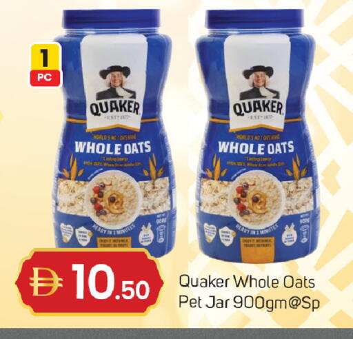 available at سوق طلال in الإمارات العربية المتحدة , الامارات - دبي