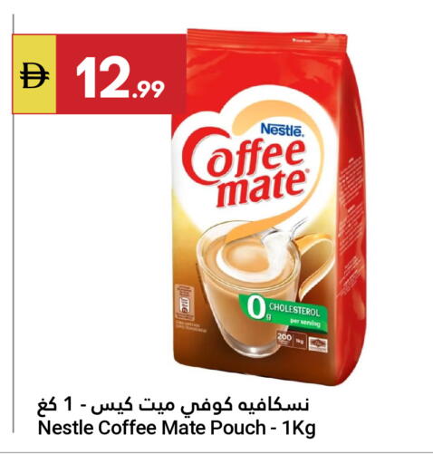 available at Grand Emirates Market in UAE - Abu Dhabi
