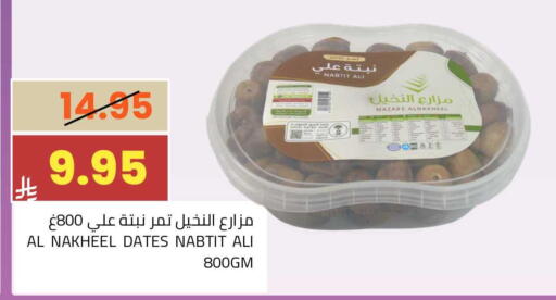 available at أسواق أسترا in مملكة العربية السعودية, السعودية, سعودية - تبوك