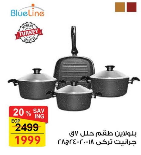 available at Fathalla Market  in Egypt - Cairo