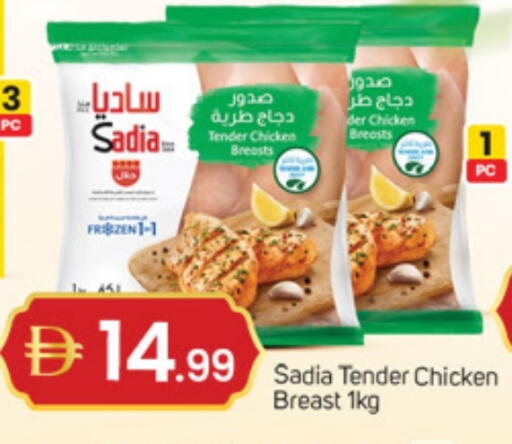 available at TALAL MARKET in UAE - Sharjah / Ajman