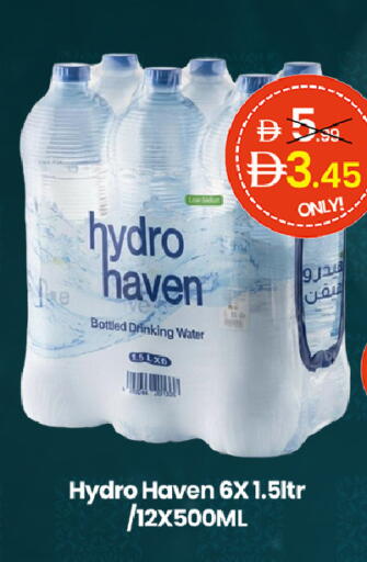 available at سوبر ماركت سلة النخبة ذ.م.م. in الإمارات العربية المتحدة , الامارات - الشارقة / عجمان