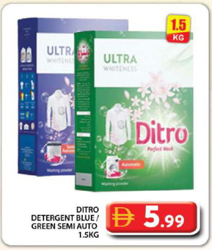 available at جراند هايبر ماركت in الإمارات العربية المتحدة , الامارات - دبي