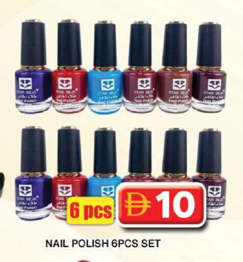 available at Grand Hyper Market in UAE - Dubai