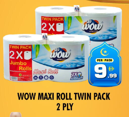 available at نايت تو نايت in الإمارات العربية المتحدة , الامارات - الشارقة / عجمان