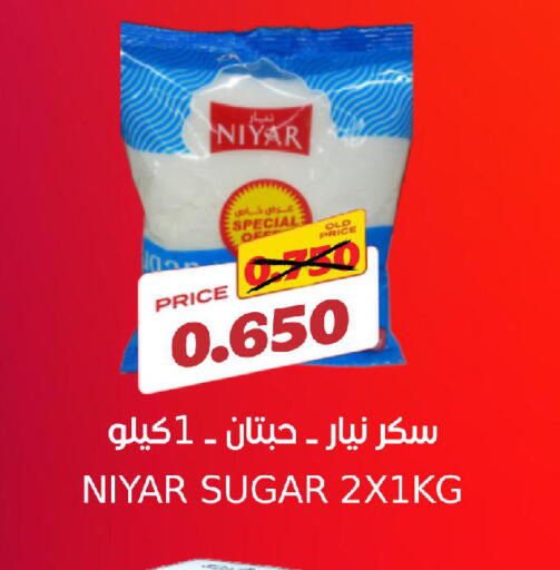 available at سما مارت in البحرين