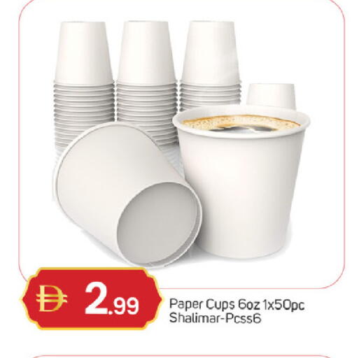 available at TALAL MARKET in UAE - Sharjah / Ajman