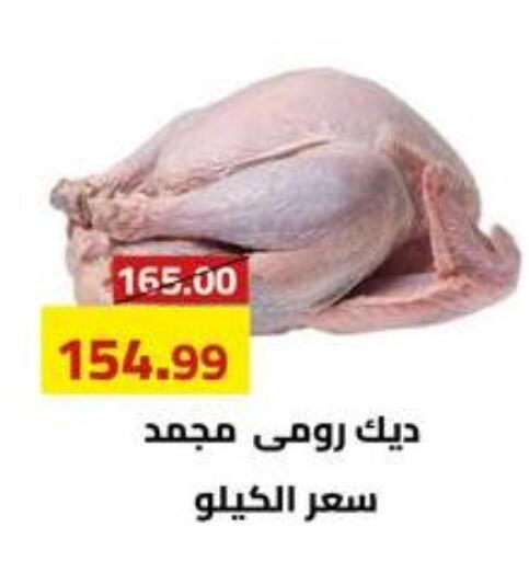 available at Grandy Hypermarket in Egypt - Cairo