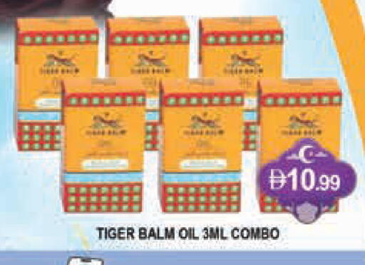 available at المدينة in الإمارات العربية المتحدة , الامارات - دبي