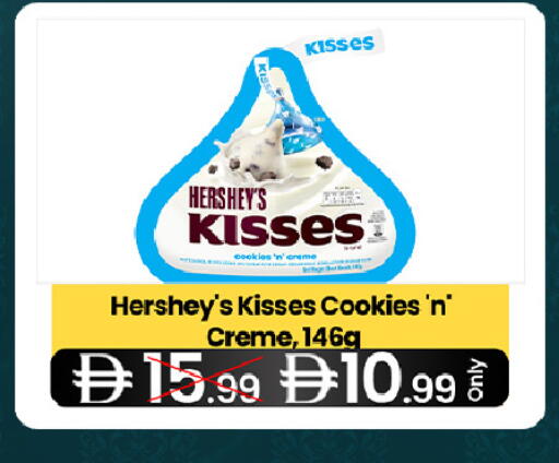 available at  ELITE BASKET SUPERMARKET L.L.C. SP in UAE - Sharjah / Ajman