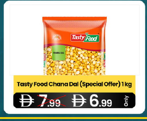 available at  ELITE BASKET SUPERMARKET L.L.C. SP in UAE - Sharjah / Ajman