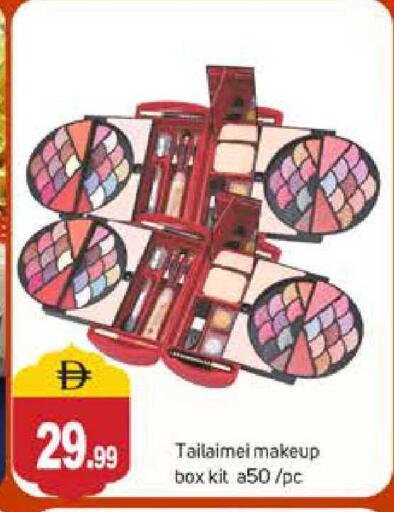 available at سوق طلال in الإمارات العربية المتحدة , الامارات - دبي